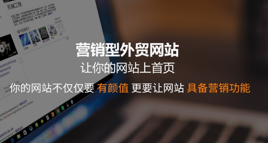 珠海建一个外贸独立站大约多少钱？